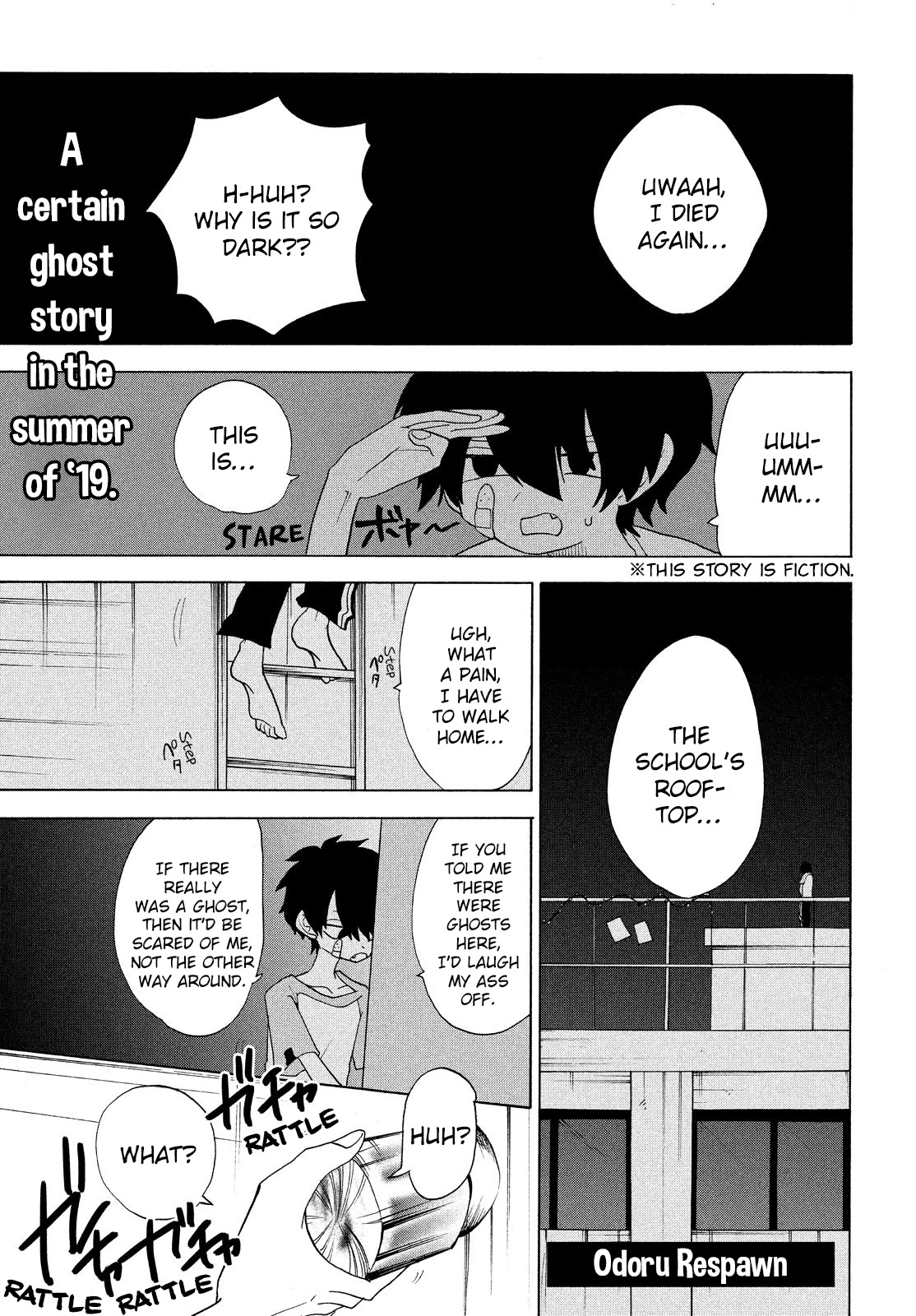 Odoru Respawn Chapter 15 page 1 - Chapter 15: School is Scary at Night