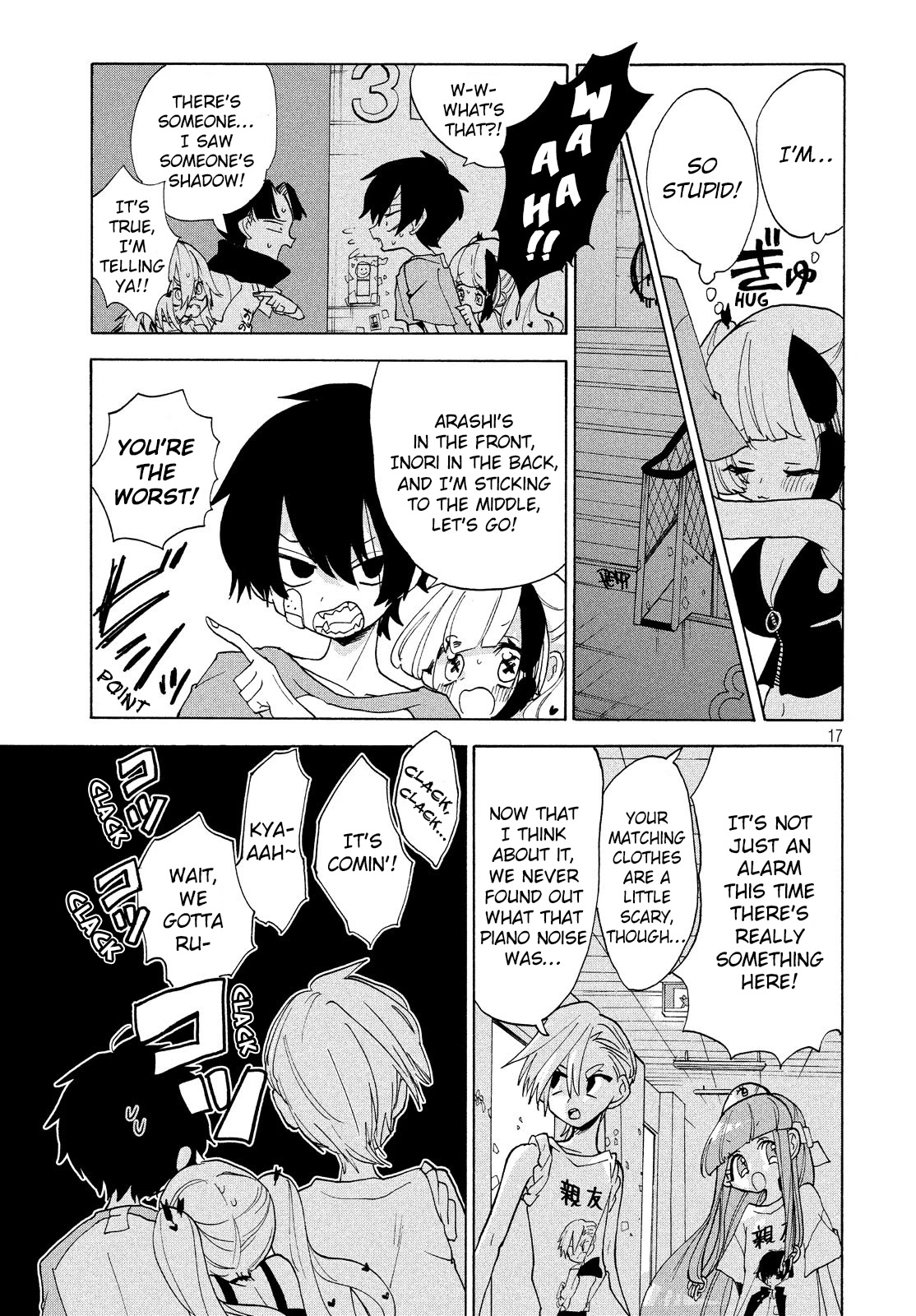 Odoru Respawn Chapter 15 page 17 - Chapter 15: School is Scary at Night