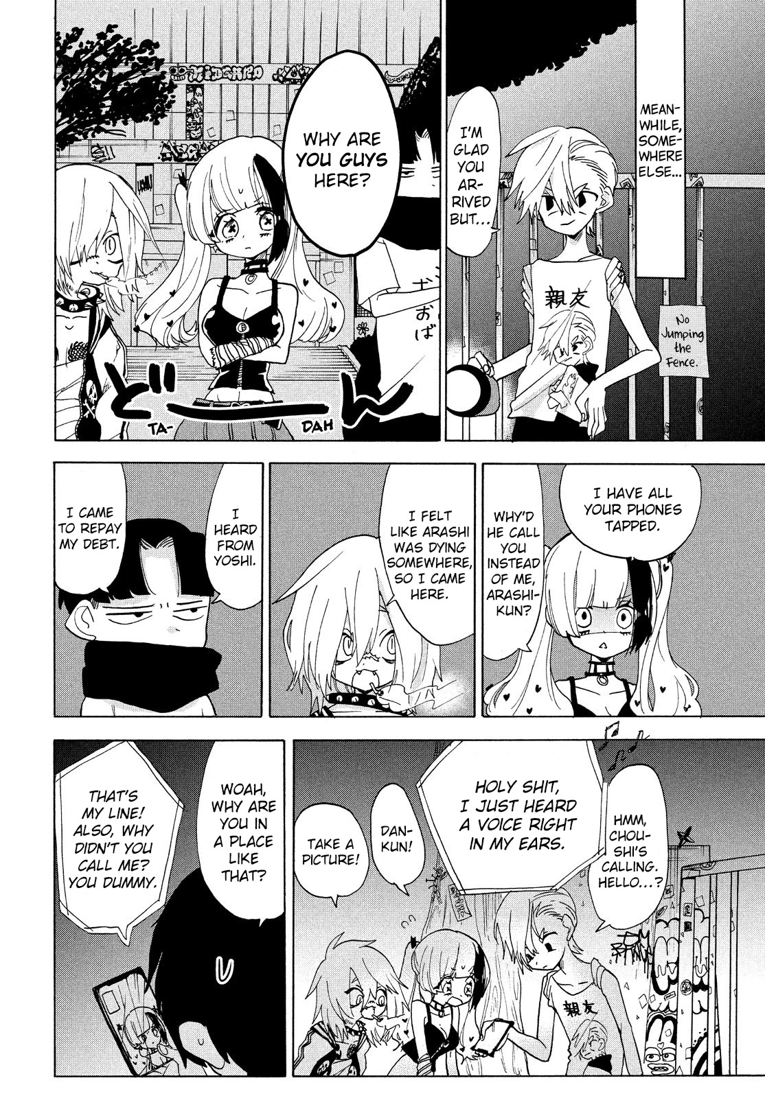 Odoru Respawn Chapter 15 page 4 - Chapter 15: School is Scary at Night