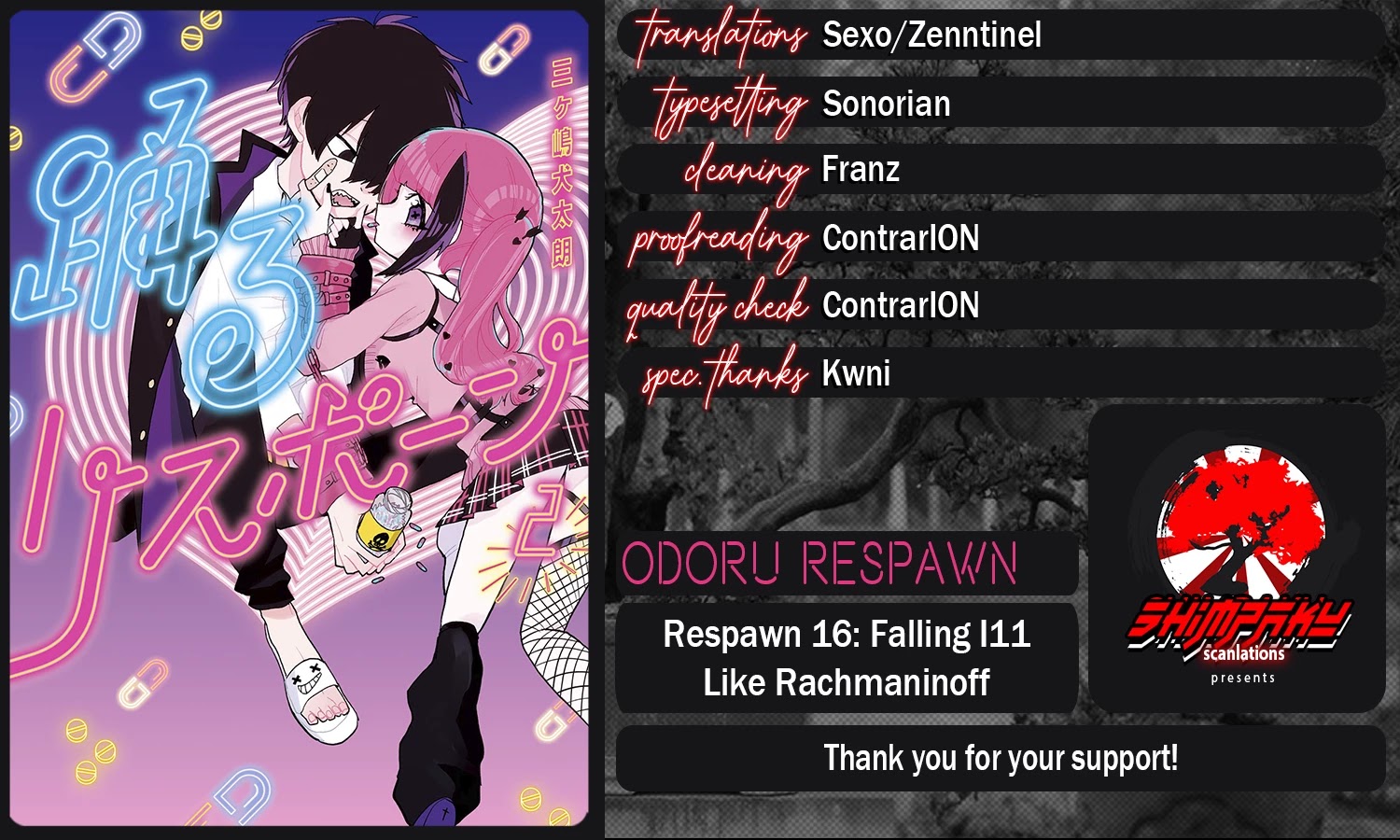 Odoru Respawn Chapter 16 page 15 - Chapter 16: Falling I11 Like Rachmaninoff