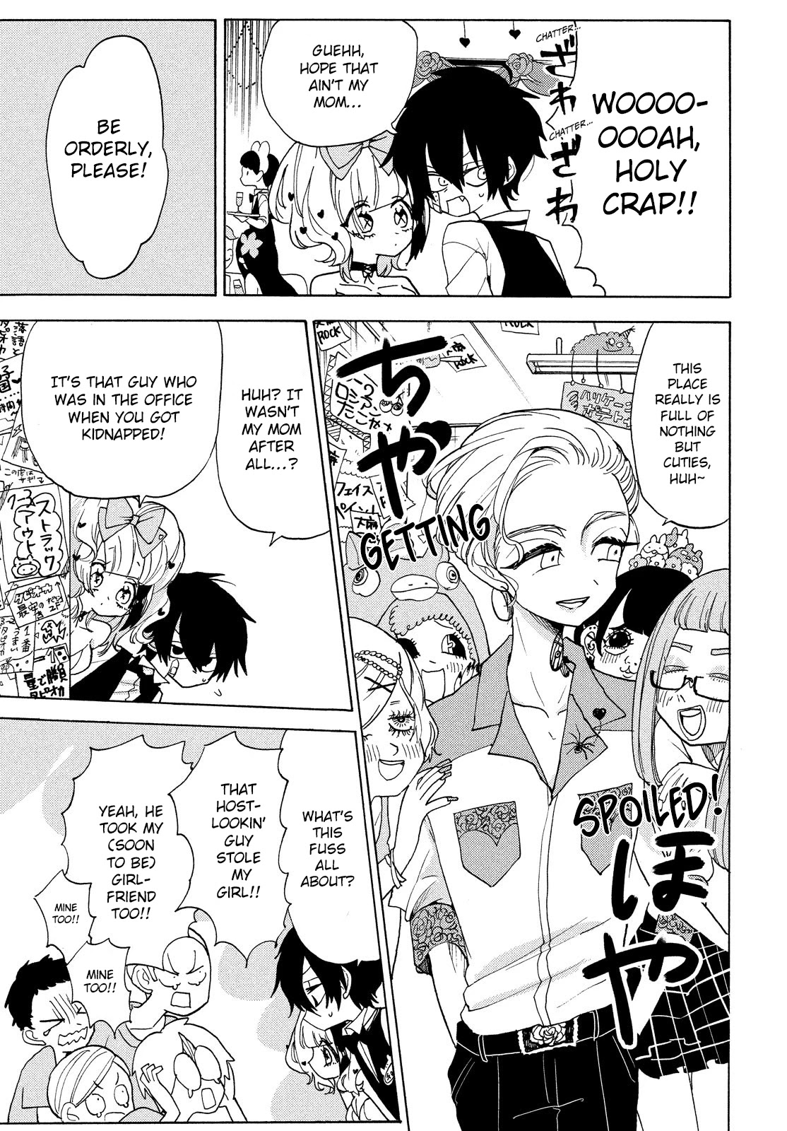 Odoru Respawn Chapter 17 page 5 - Chapter 17: Cannabis Festival of Love