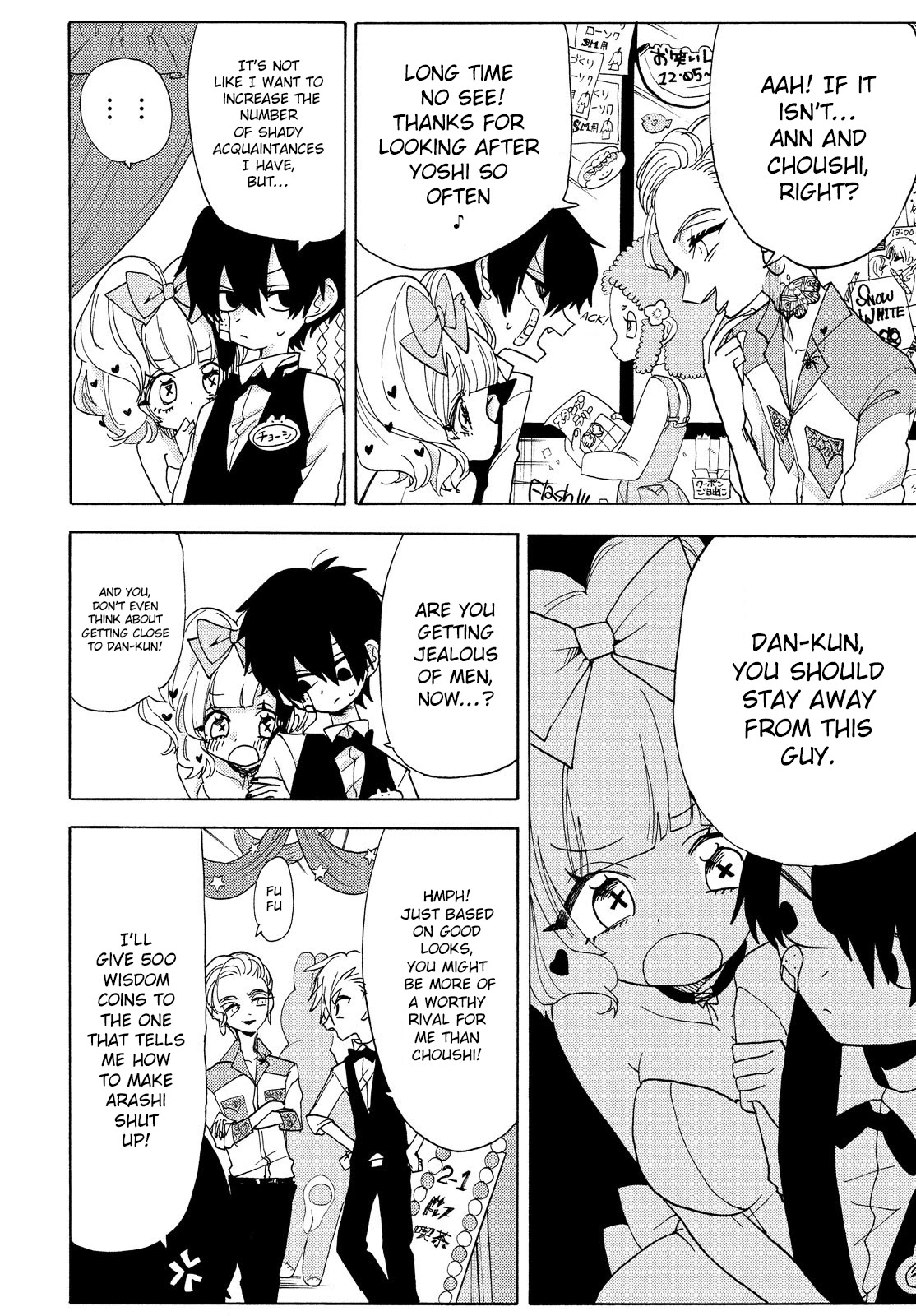 Odoru Respawn Chapter 17 page 6 - Chapter 17: Cannabis Festival of Love