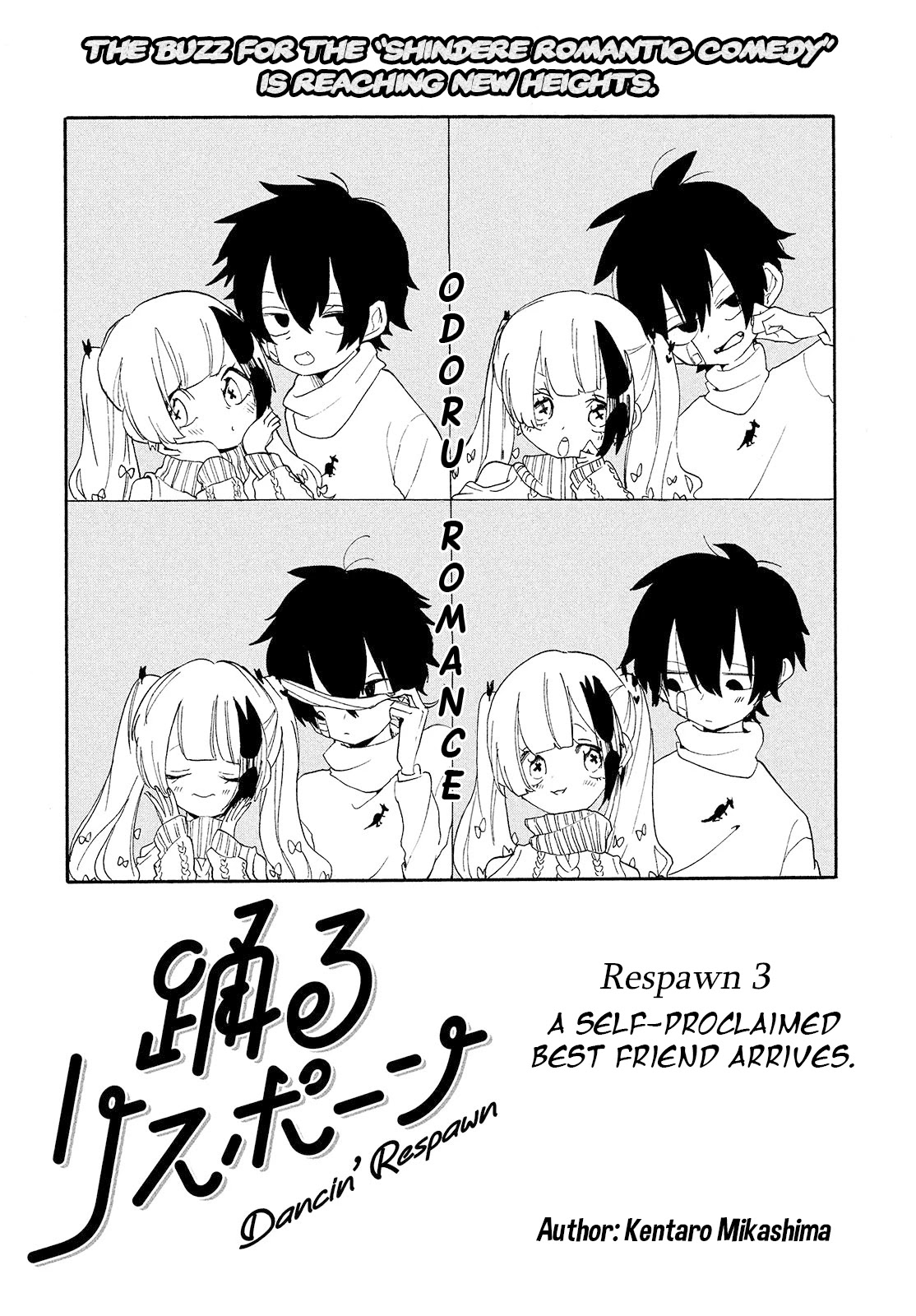 Odoru Respawn Chapter 3 page 2 - Chapter 3: A self-proclaimed best friend arrives