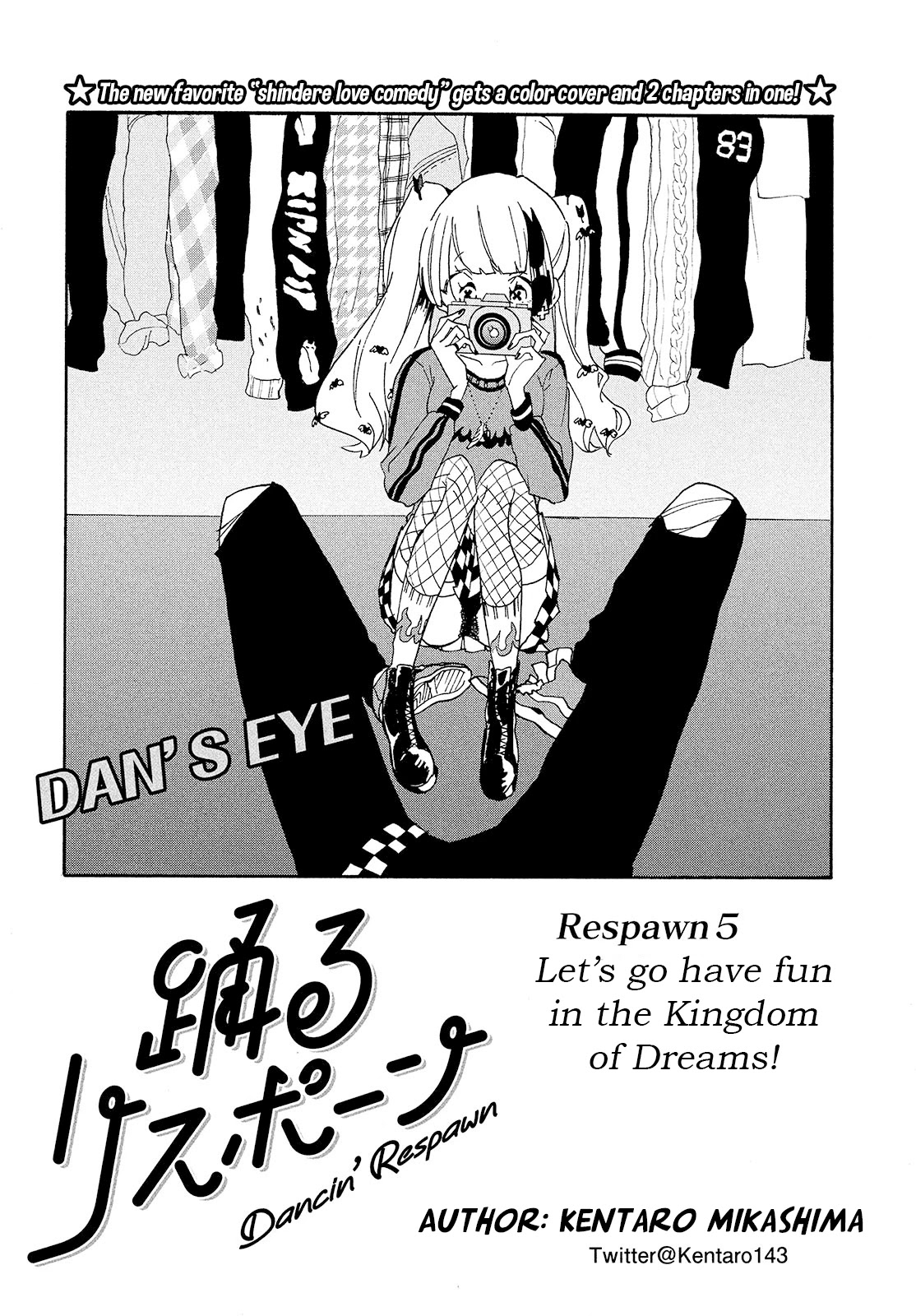 Odoru Respawn Chapter 5 page 3 - Chapter 5: Let's Go Have Fun in the Kingdom of Dreams!