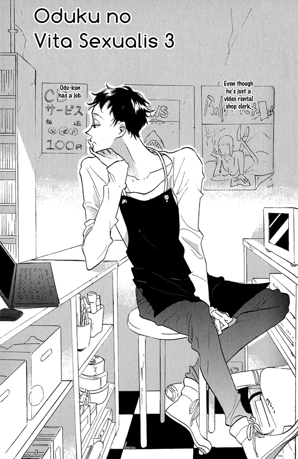 Odu-kun no Vita Sexualis Chapter 3 page 1 - Chapter 3
