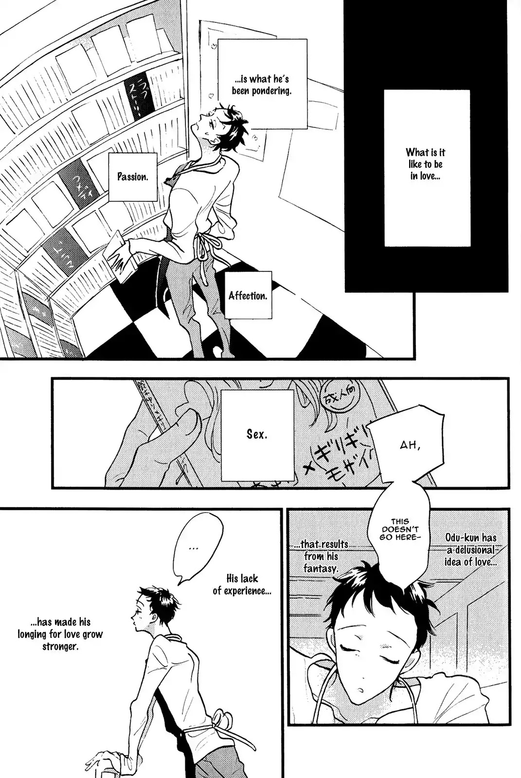 Odu-kun no Vita Sexualis Chapter 3 page 3 - Chapter 3