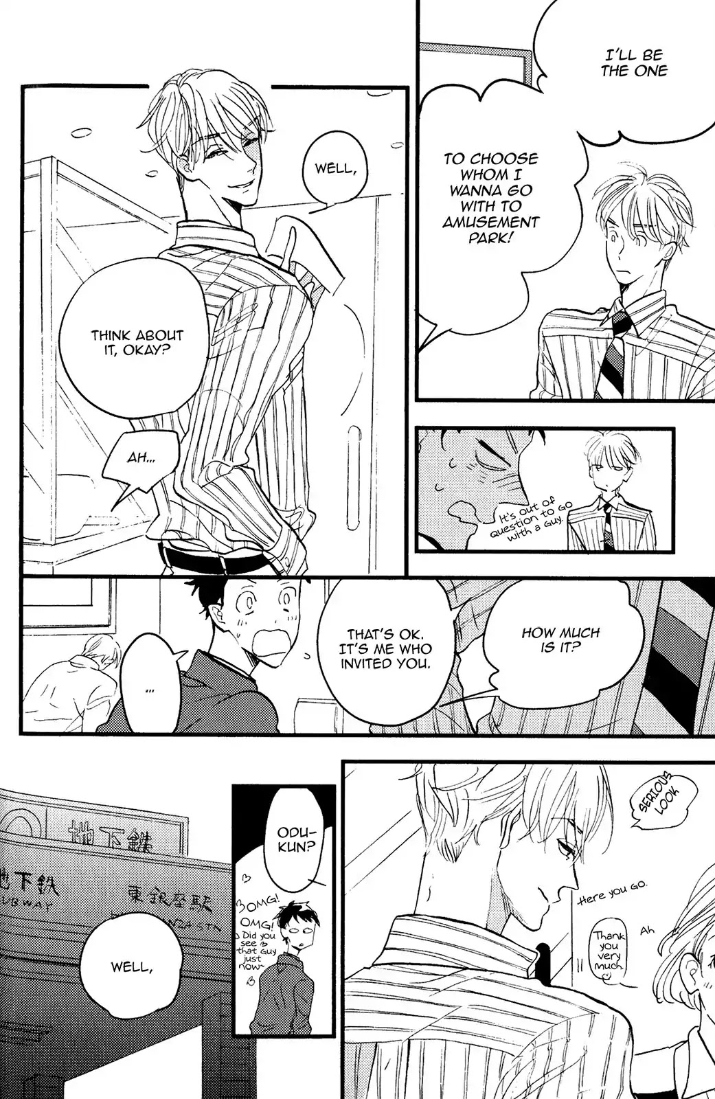 Odu-kun no Vita Sexualis Chapter 3 page 38 - Chapter 3