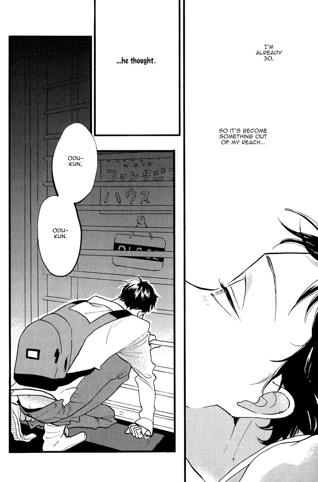 Odu-kun no Vita Sexualis Chapter 3 page 4 - Chapter 3