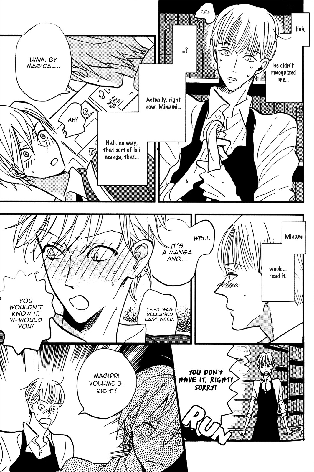 Odu-kun no Vita Sexualis Chapter 4 page 10 - Chapter 4 : Himitsu no Aru Futari 1