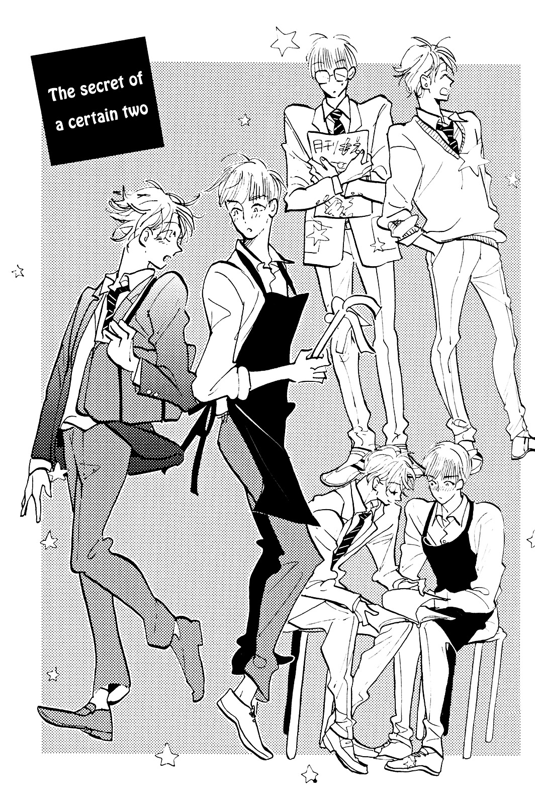 Odu-kun no Vita Sexualis Chapter 4 page 2 - Chapter 4 : Himitsu no Aru Futari 1