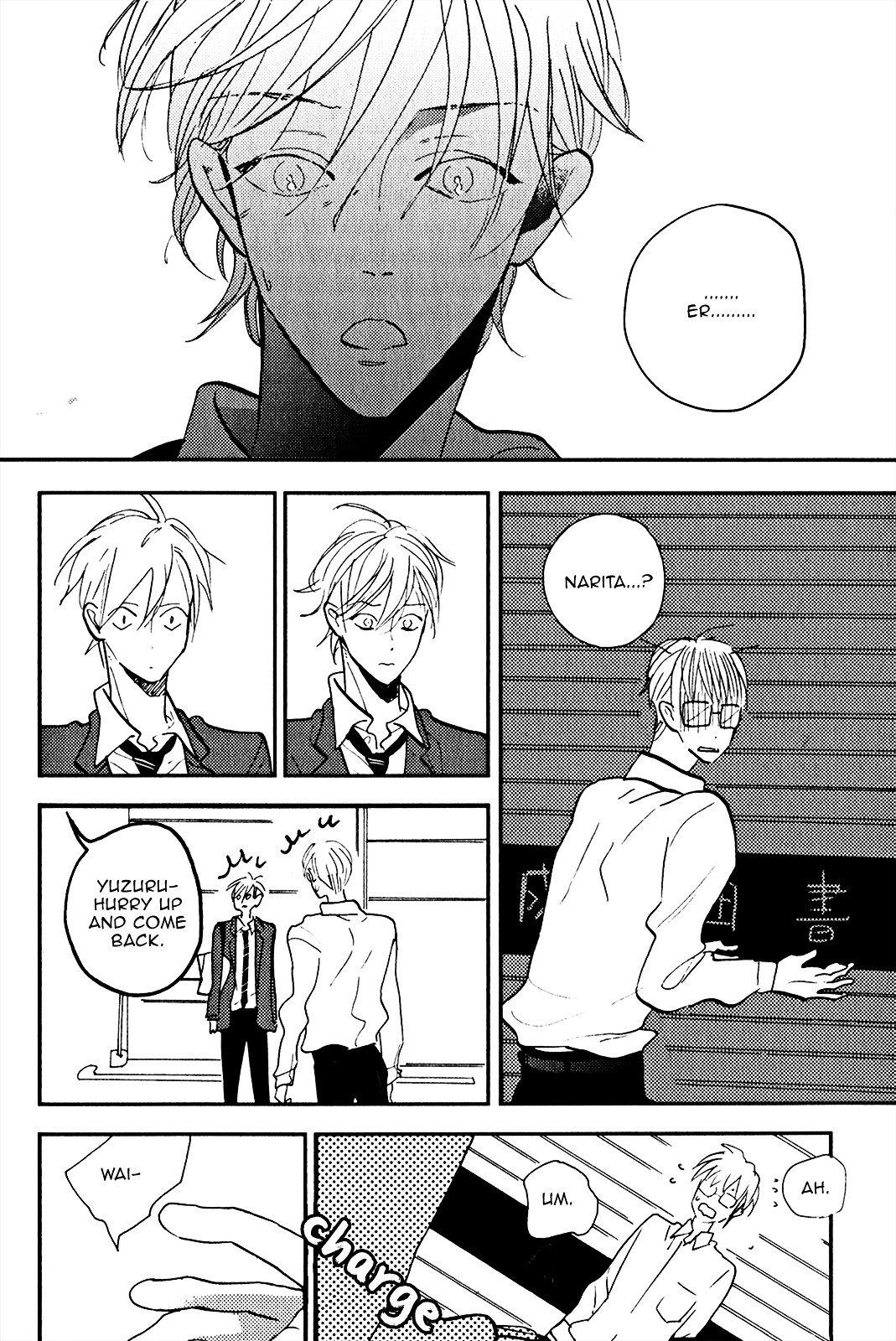 Odu-kun no Vita Sexualis Chapter 4 page 23 - Chapter 4 : Himitsu no Aru Futari 1