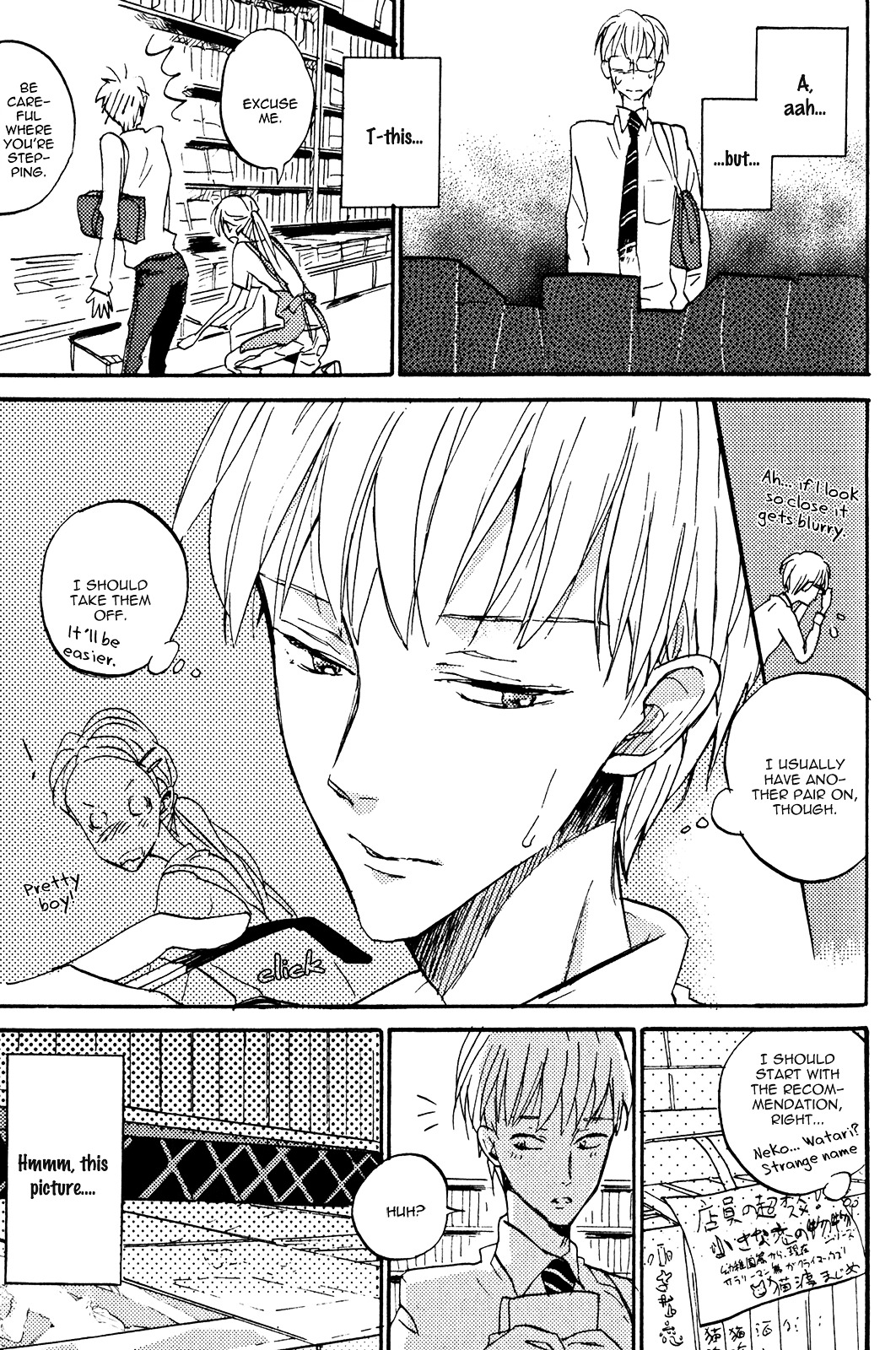 Odu-kun no Vita Sexualis Chapter 5 page 16 - Chapter 5 : Himitsu no Aru Futari 2
