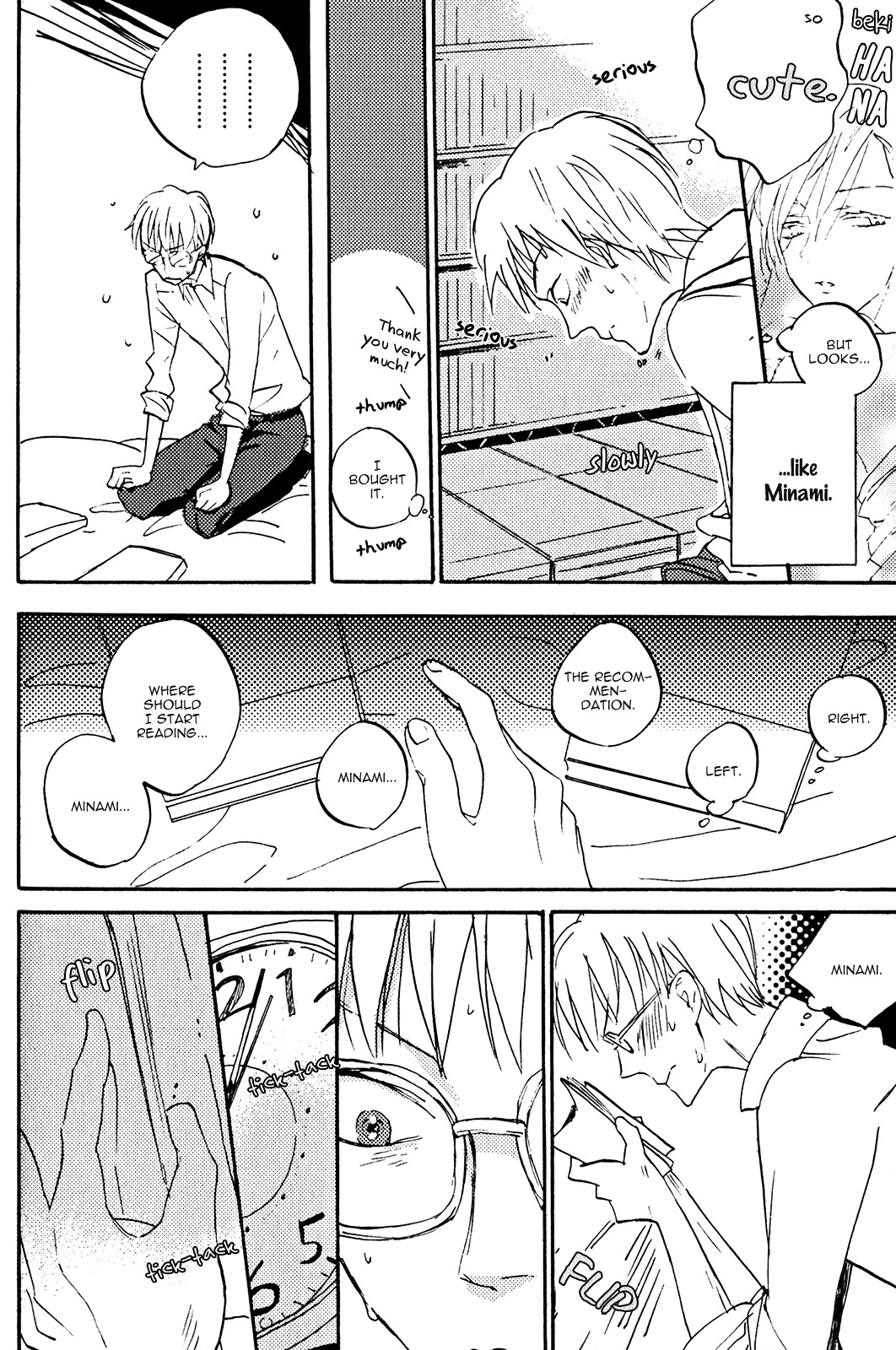 Odu-kun no Vita Sexualis Chapter 5 page 17 - Chapter 5 : Himitsu no Aru Futari 2