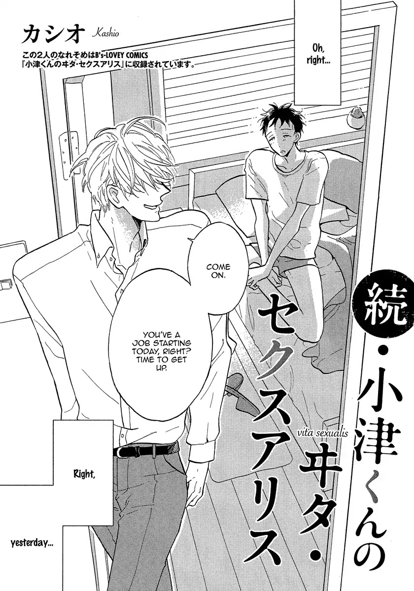Odu-kun no Vita Sexualis Chapter 6.5 page 4 - Chapter Oneshot: Zoku Odu-kun no Vita Sexualis