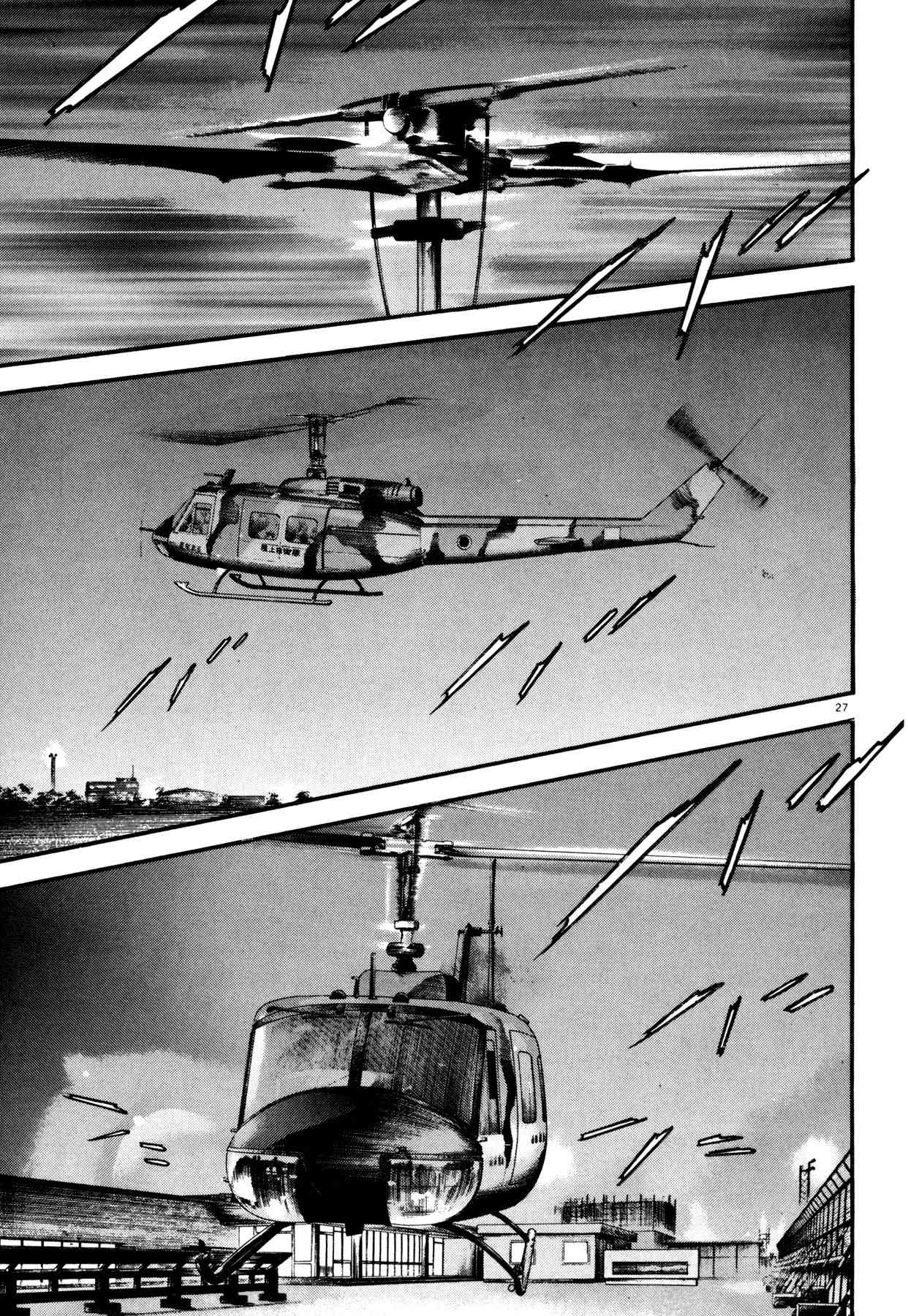Odyssey Chapter 1 page 30 - Chapter 1: Scenario