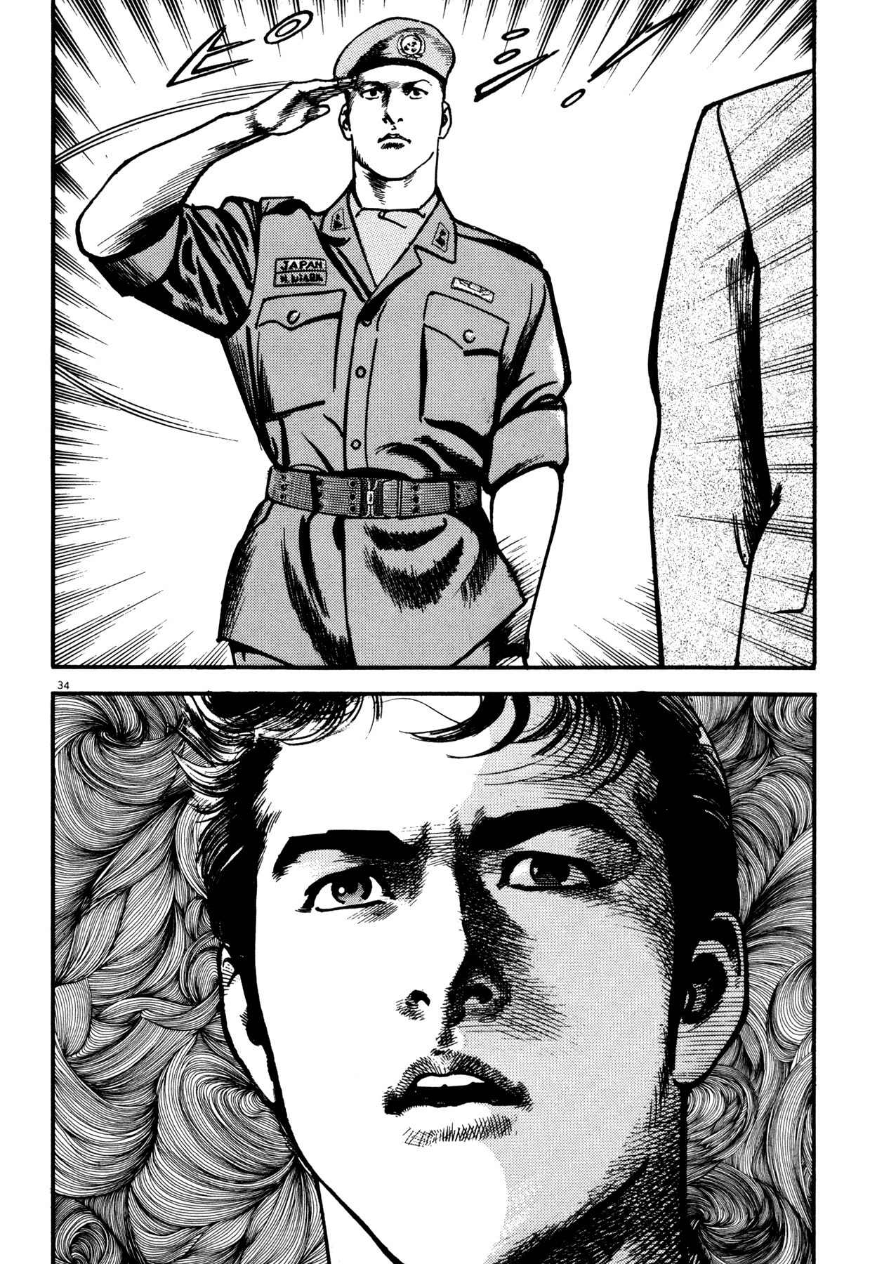 Odyssey Chapter 1 page 36 - Chapter 1: Scenario