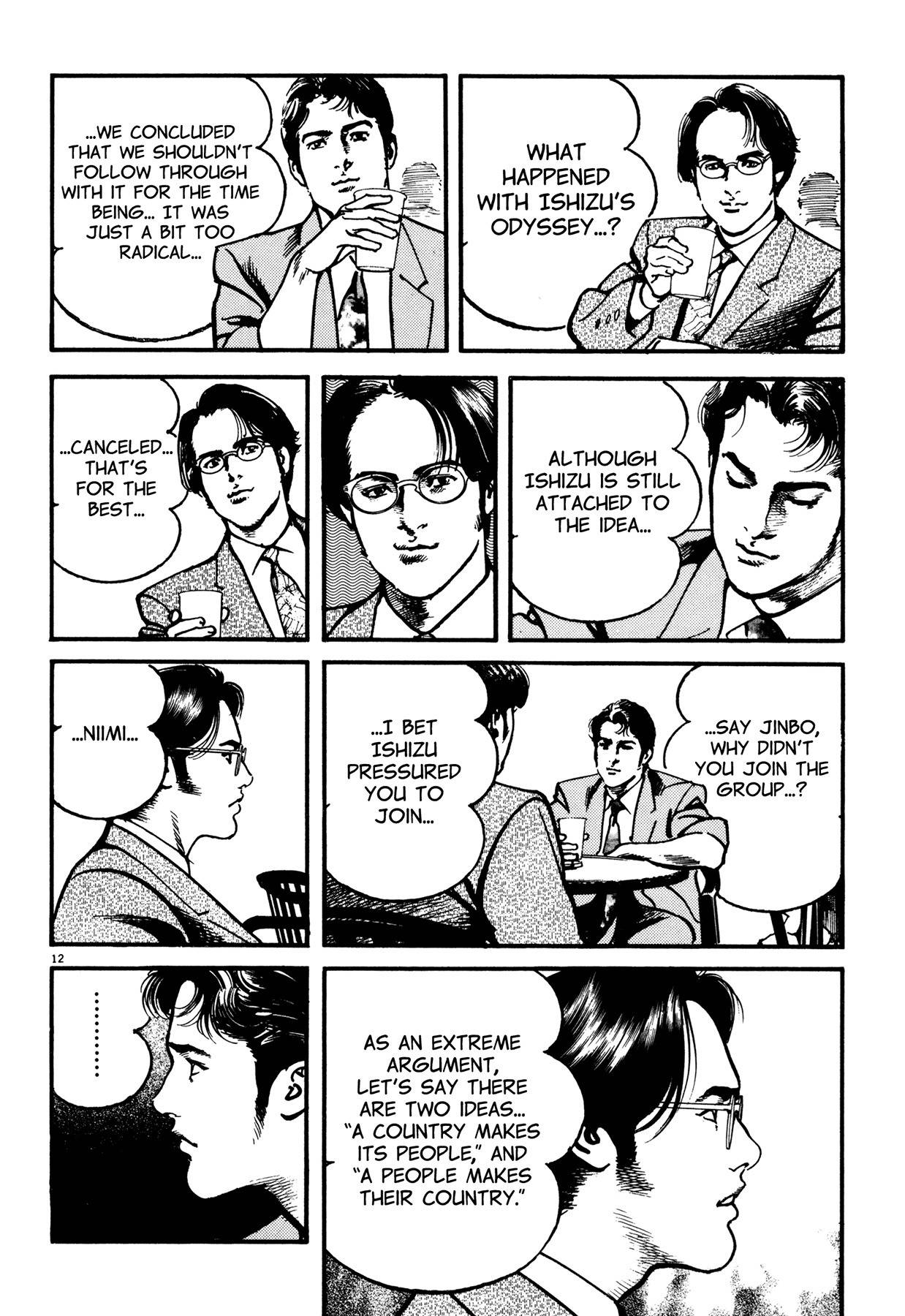 Odyssey Chapter 2 page 12 - Chapter 2: Dept. of Public Safety