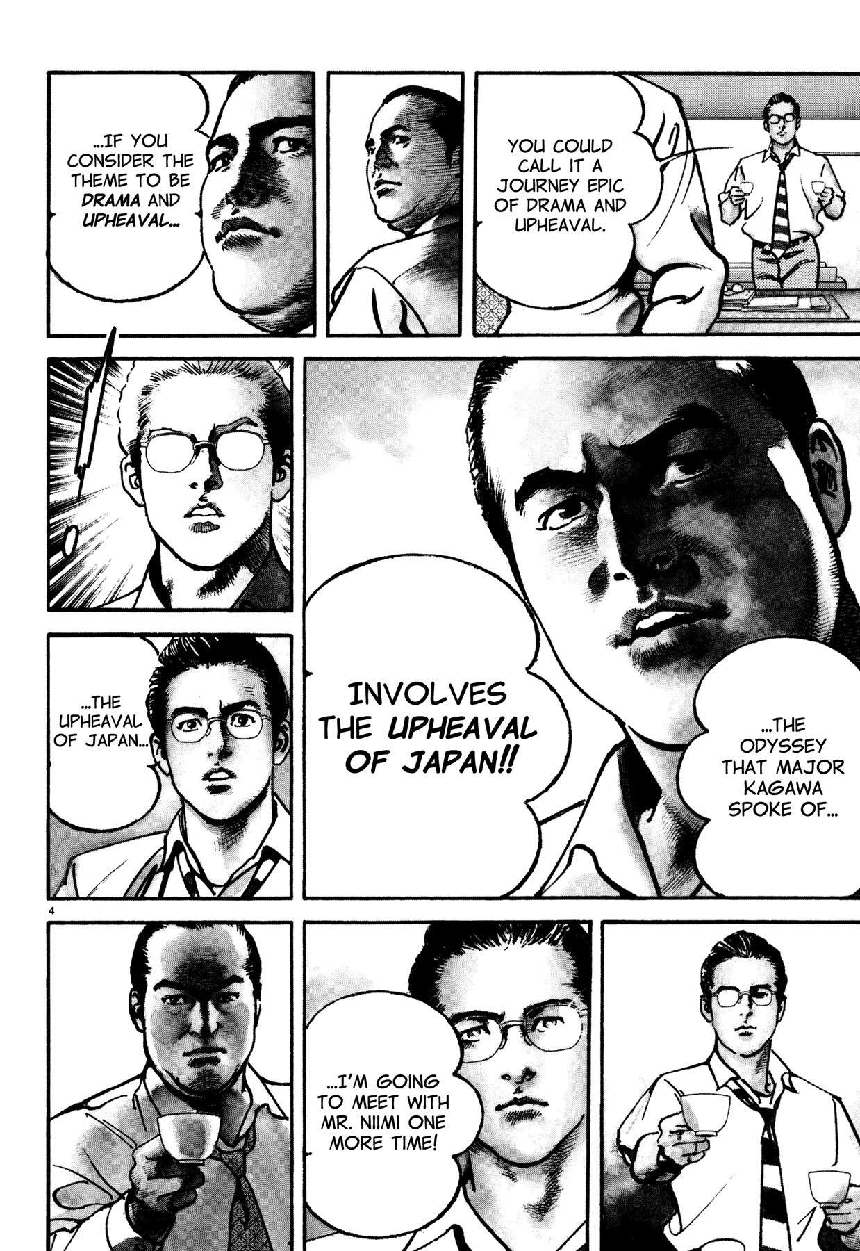Odyssey Chapter 2 page 4 - Chapter 2: Dept. of Public Safety