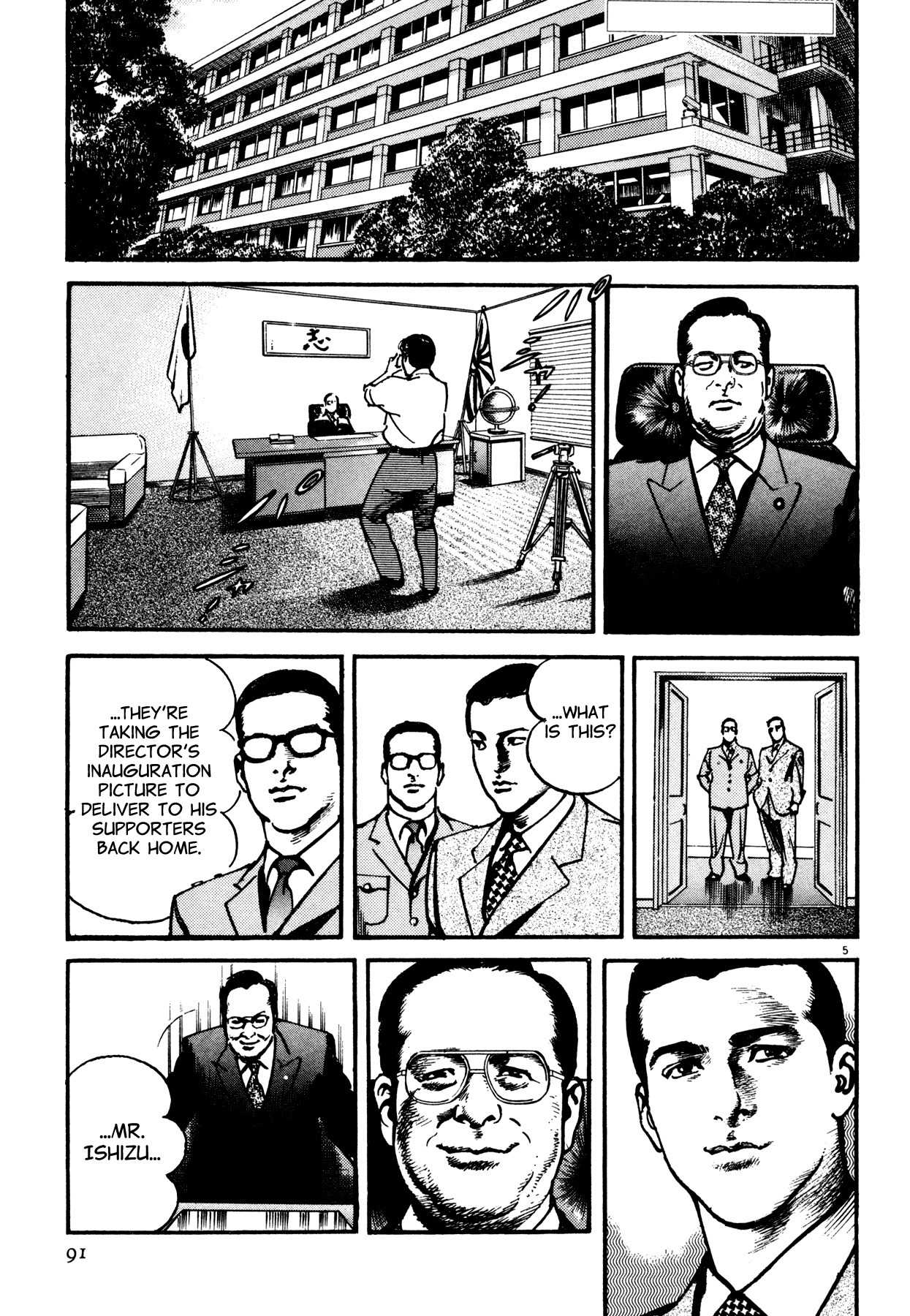 Odyssey Chapter 4 page 4 - Chapter 4: Display of Military Force