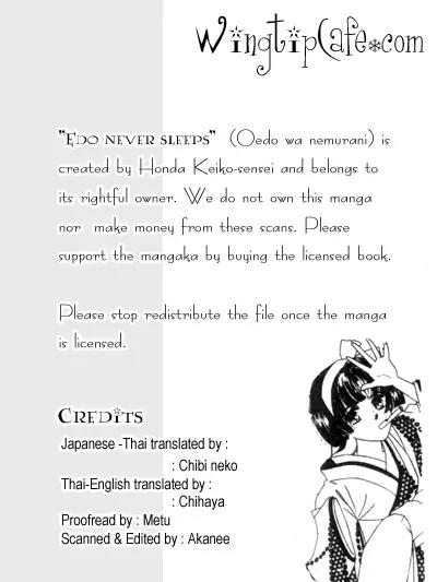 Oedo wa Nemuranai! Chapter 1 page 1 - Chapter 1