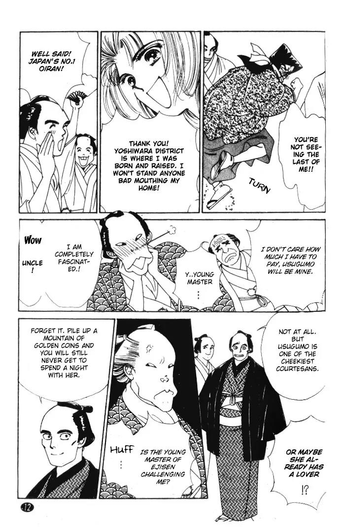 Oedo wa Nemuranai! Chapter 1 page 11 - Chapter 1