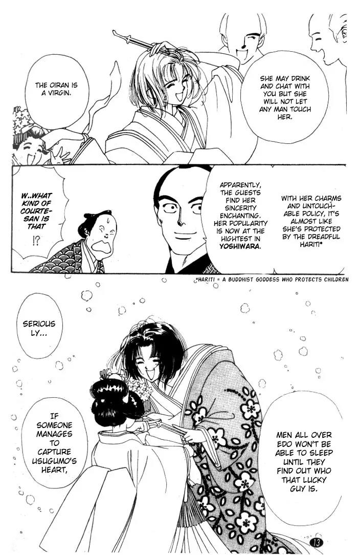 Oedo wa Nemuranai! Chapter 1 page 12 - Chapter 1
