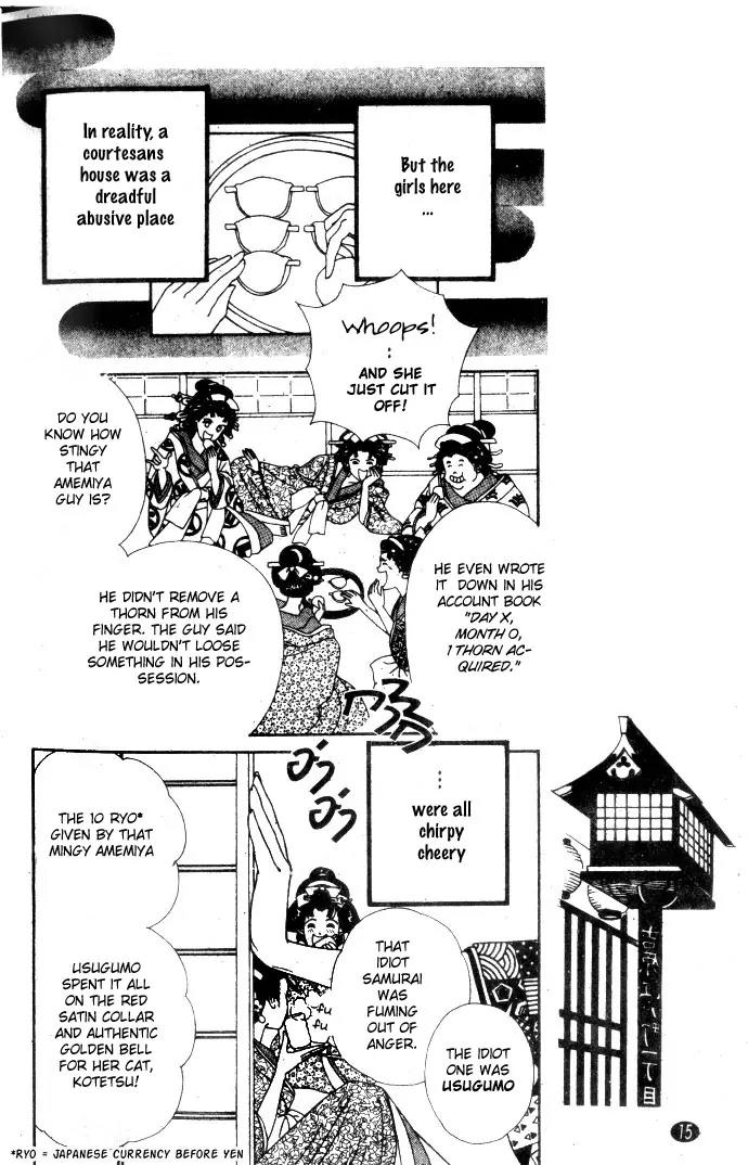 Oedo wa Nemuranai! Chapter 1 page 14 - Chapter 1