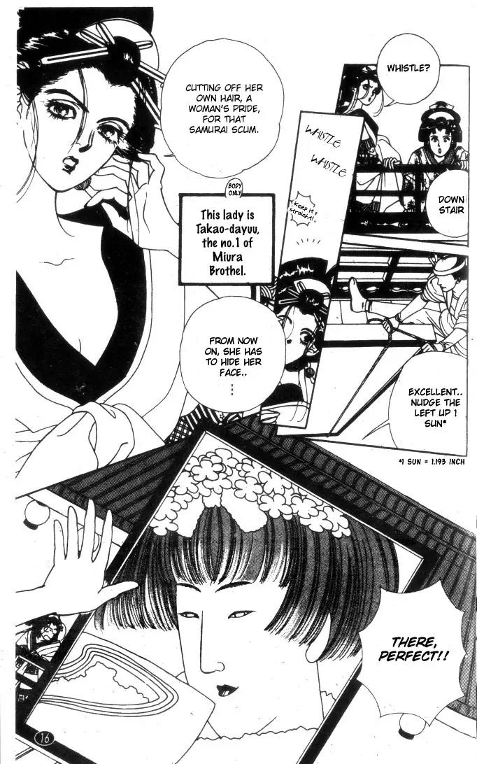 Oedo wa Nemuranai! Chapter 1 page 15 - Chapter 1