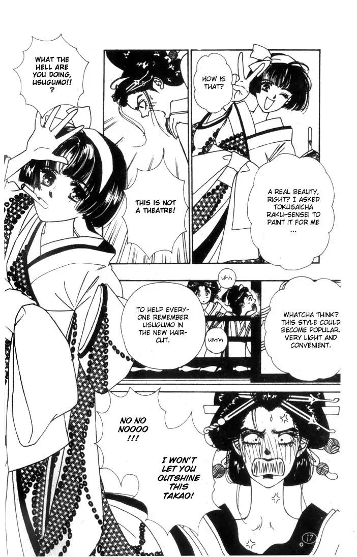 Oedo wa Nemuranai! Chapter 1 page 16 - Chapter 1