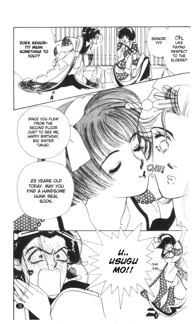 Oedo wa Nemuranai! Chapter 1 page 17 - Chapter 1