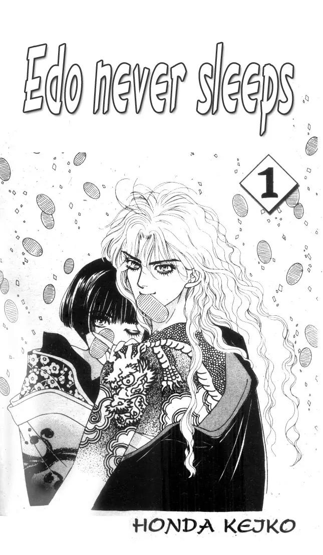 Oedo wa Nemuranai! Chapter 1 page 2 - Chapter 1