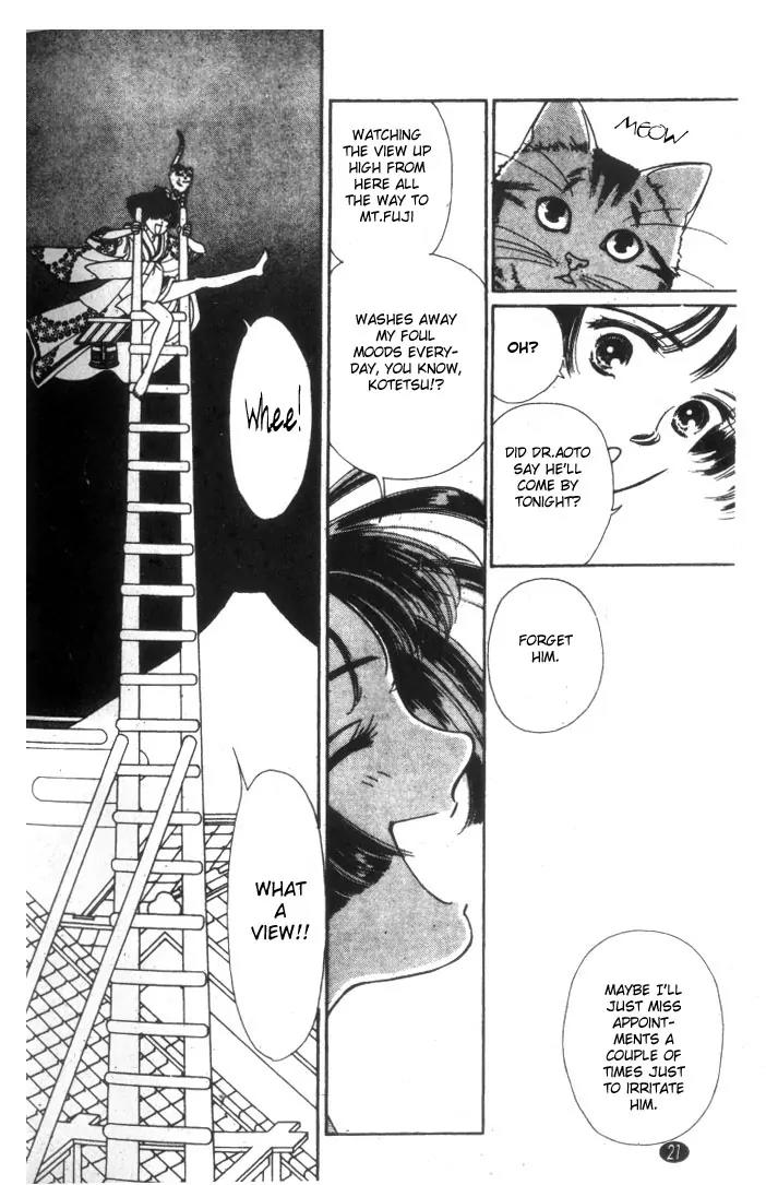 Oedo wa Nemuranai! Chapter 1 page 20 - Chapter 1