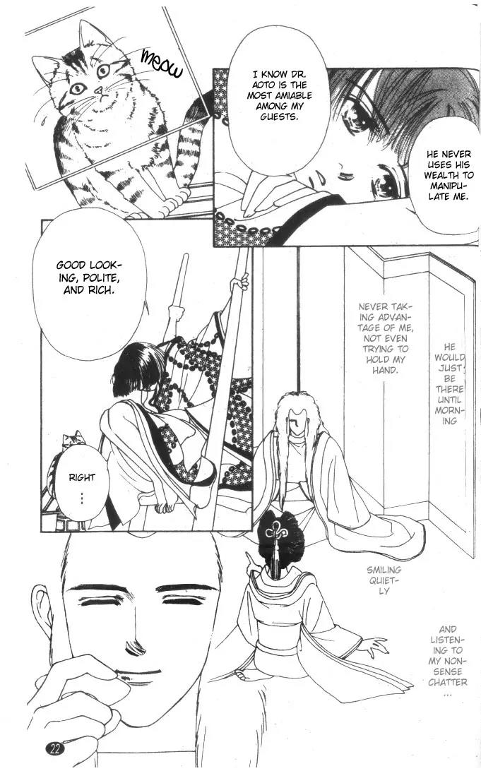 Oedo wa Nemuranai! Chapter 1 page 21 - Chapter 1