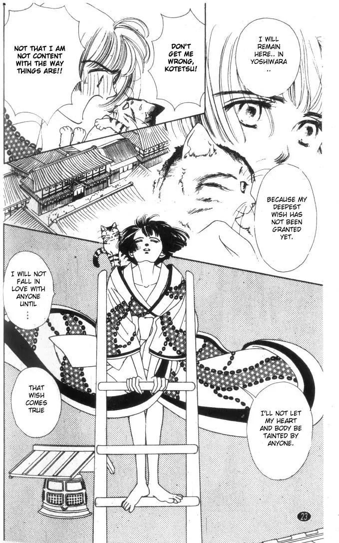 Oedo wa Nemuranai! Chapter 1 page 22 - Chapter 1