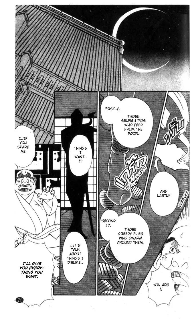 Oedo wa Nemuranai! Chapter 1 page 23 - Chapter 1