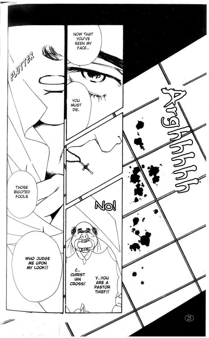 Oedo wa Nemuranai! Chapter 1 page 24 - Chapter 1