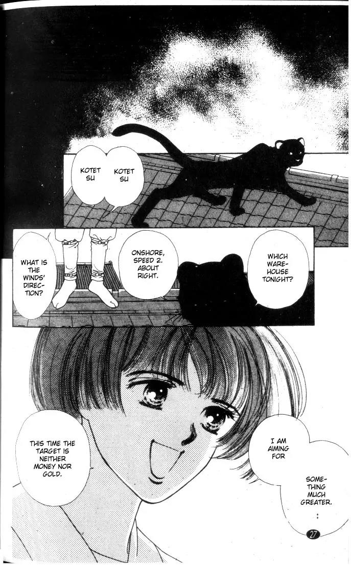 Oedo wa Nemuranai! Chapter 1 page 26 - Chapter 1
