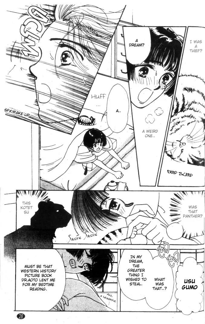 Oedo wa Nemuranai! Chapter 1 page 27 - Chapter 1