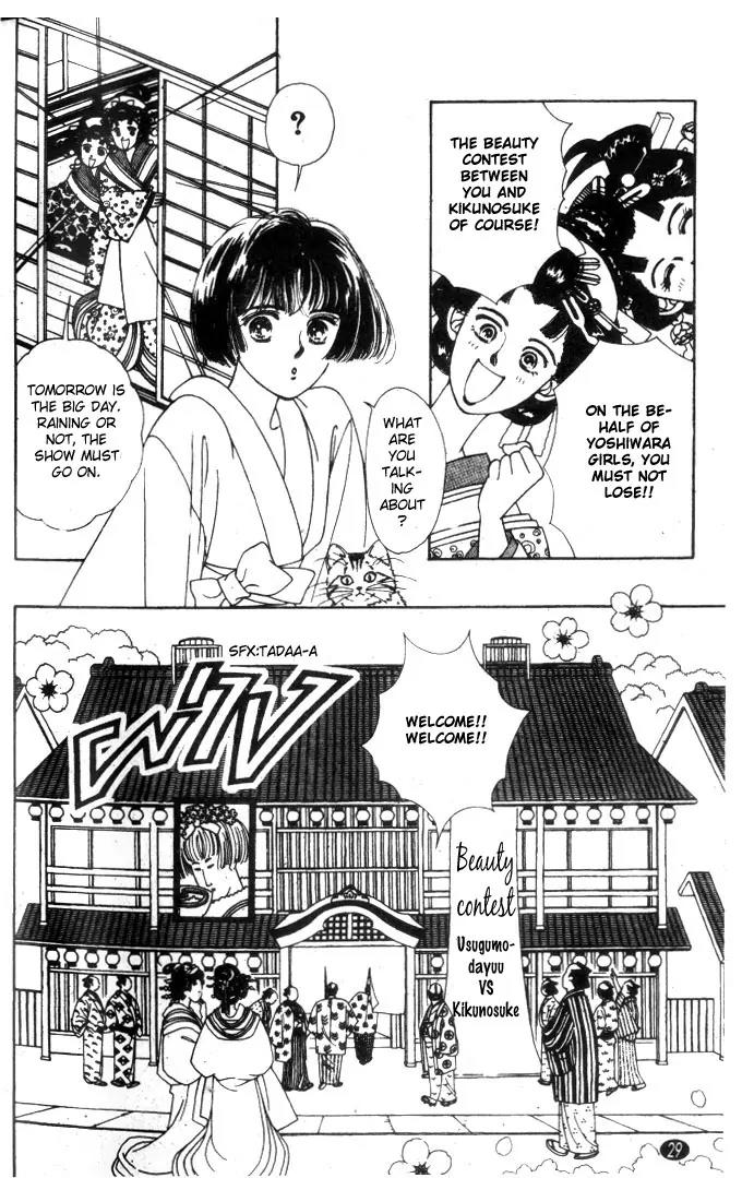 Oedo wa Nemuranai! Chapter 1 page 28 - Chapter 1
