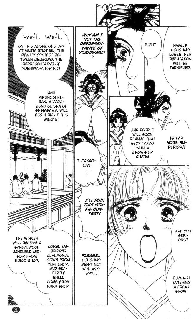 Oedo wa Nemuranai! Chapter 1 page 29 - Chapter 1