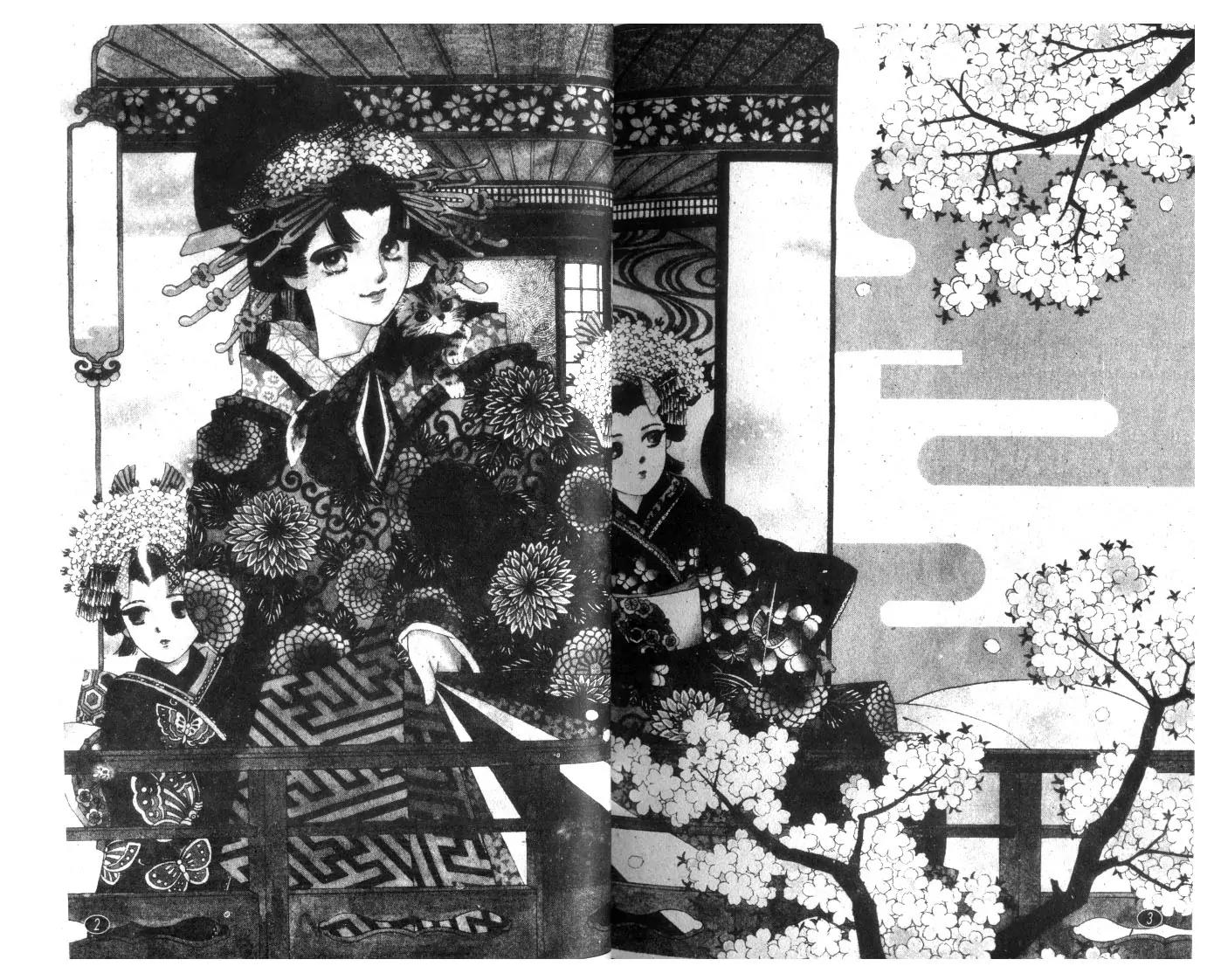 Oedo wa Nemuranai! Chapter 1 page 3 - Chapter 1