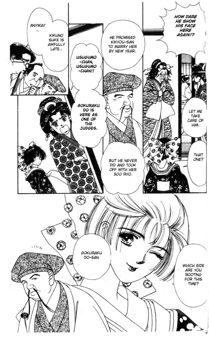 Oedo wa Nemuranai! Chapter 1 page 31 - Chapter 1