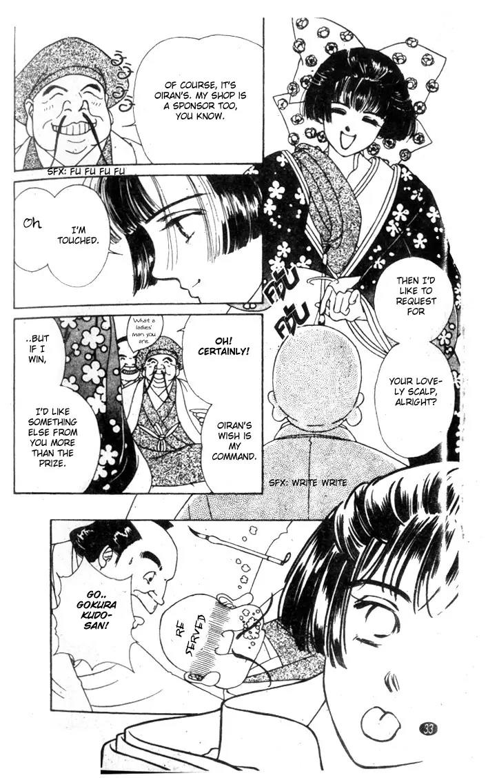Oedo wa Nemuranai! Chapter 1 page 32 - Chapter 1