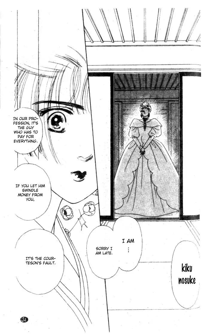 Oedo wa Nemuranai! Chapter 1 page 33 - Chapter 1