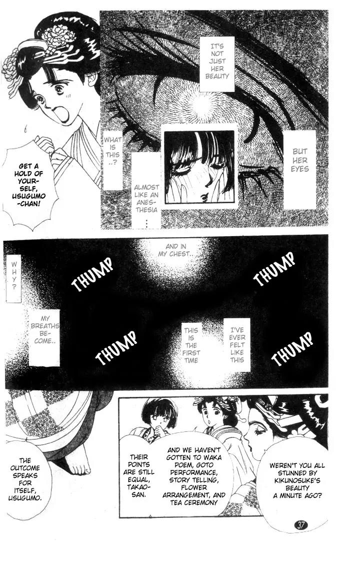 Oedo wa Nemuranai! Chapter 1 page 36 - Chapter 1