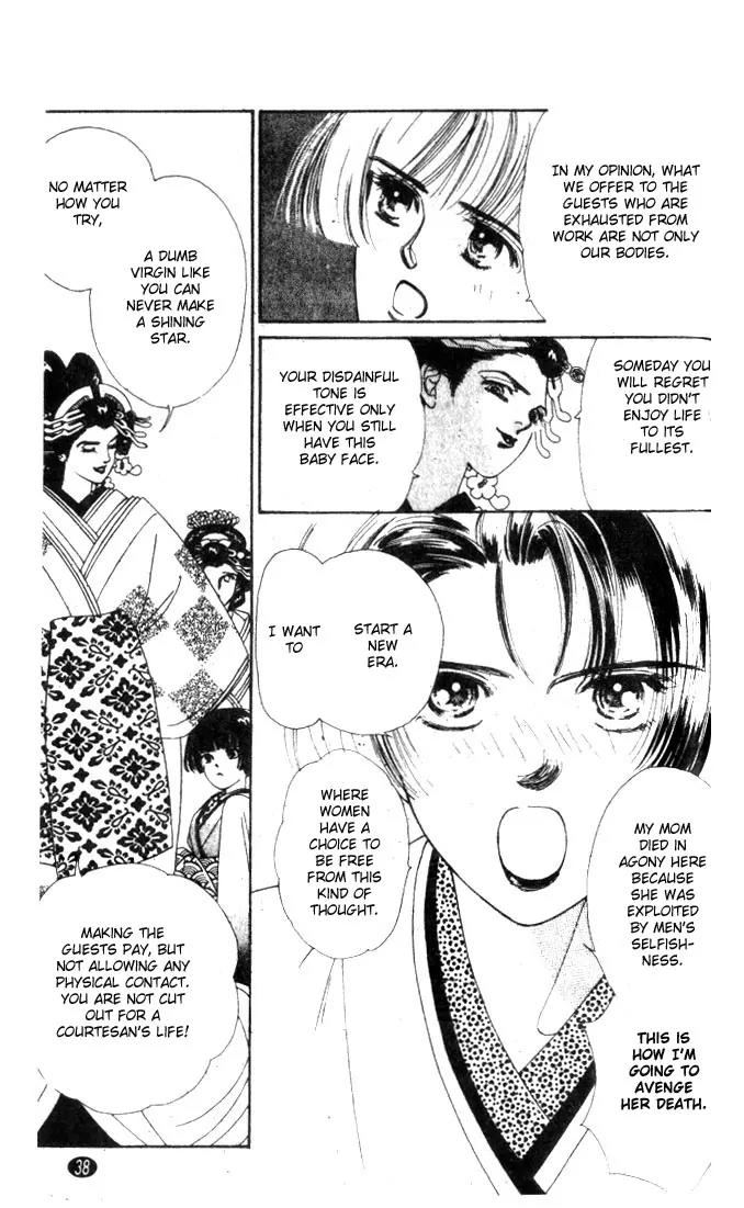 Oedo wa Nemuranai! Chapter 1 page 37 - Chapter 1