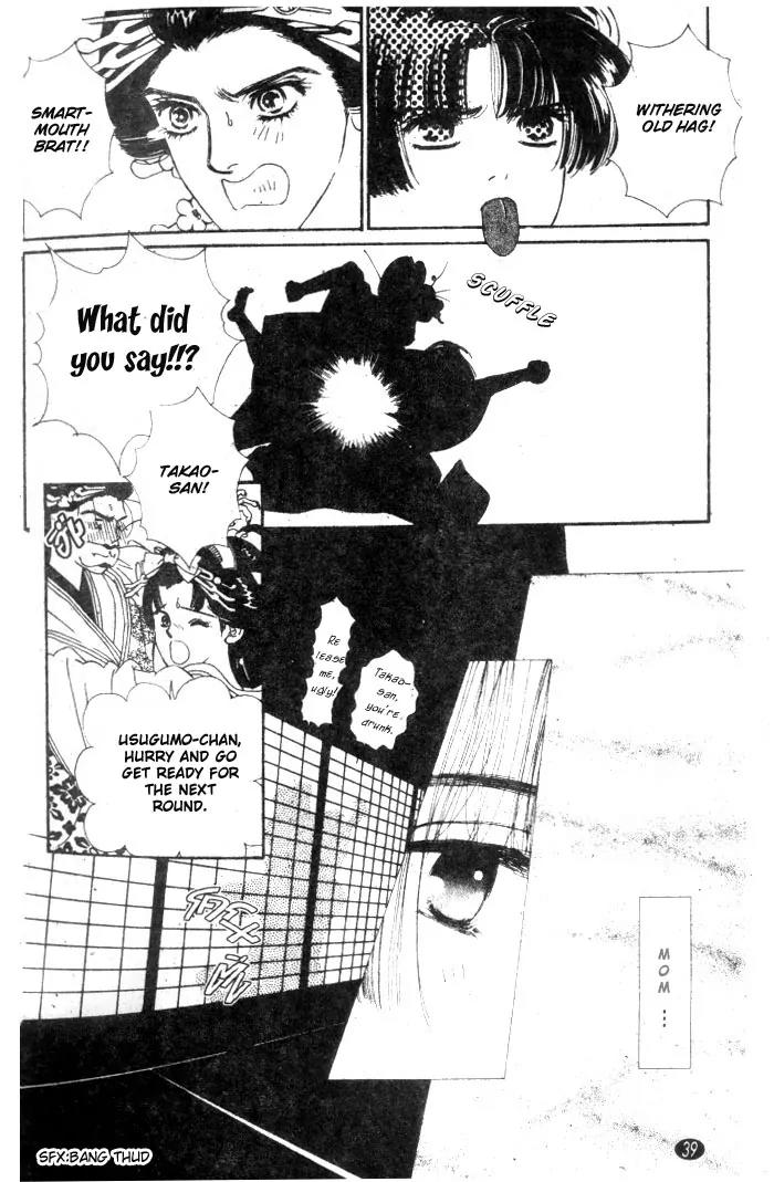 Oedo wa Nemuranai! Chapter 1 page 38 - Chapter 1