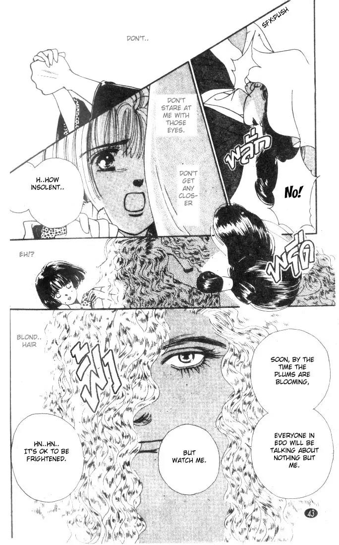 Oedo wa Nemuranai! Chapter 1 page 42 - Chapter 1