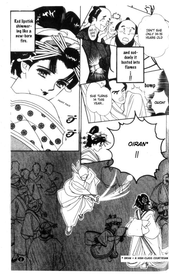 Oedo wa Nemuranai! Chapter 1 page 6 - Chapter 1