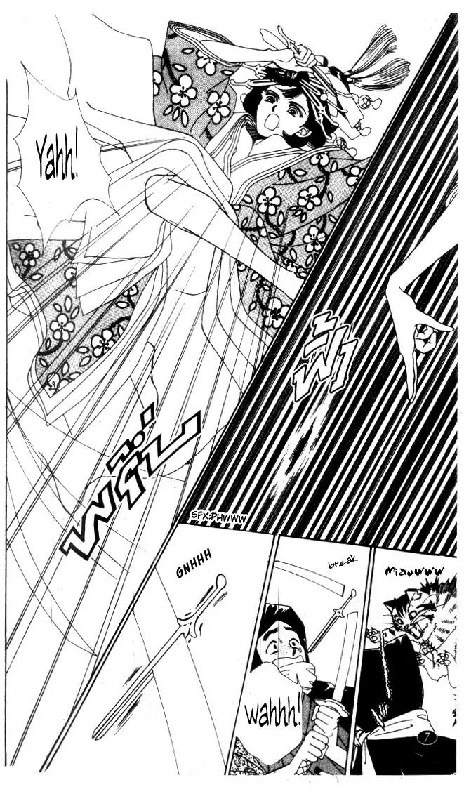 Oedo wa Nemuranai! Chapter 1 page 7 - Chapter 1